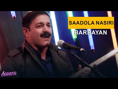 سعدالله نصیری به ربیان